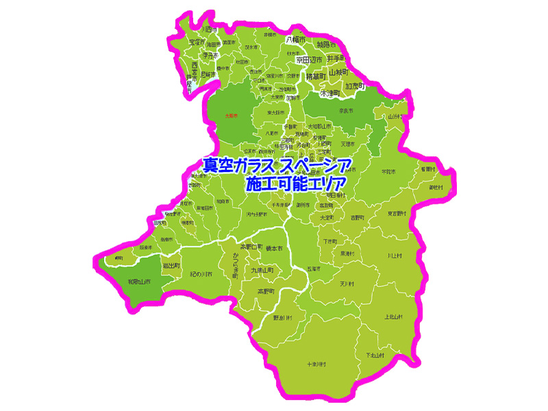 真空ガラス(スペーシア)対応エリア
